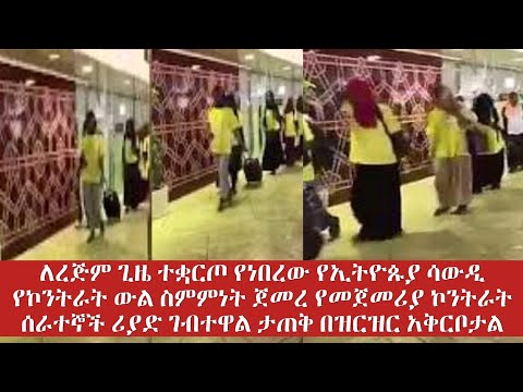 ቪዲዮ: ለቤትዎ የገቢያ ዋጋን እንዴት እንደሚወስኑ - 14 ደረጃዎች