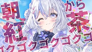 華墨- KABOKU-の配信のサムネイル画像