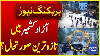 Latest Situation In Azad Kashmir After Strike End | Breaking News | Dawn News