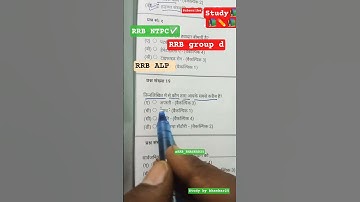 90/365days target🎯 vardi ki jung  all exam GK✅ RRB group d RRB NTPC✅ #ssc #upsc #gk #rpf #motivation