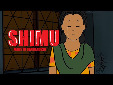 SHIMU (movie) | শিমু | Made in bangladesh | SAMBA | KAZI FAISAL
