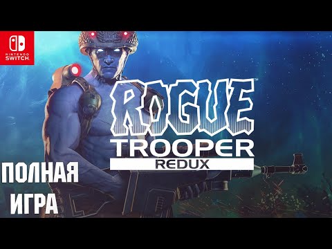 Rogue Trooper Redux [SWITCH] Walkthrough Прохождение на русском (без комментариев)