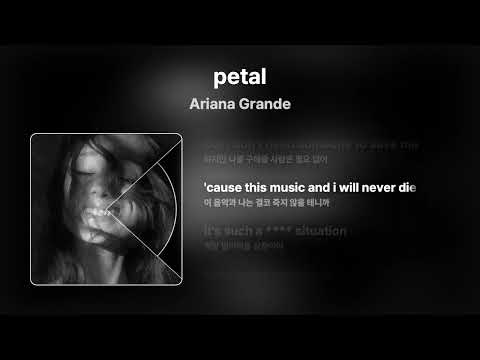 Ariana Grande - petal [Lyrics/가사번역]