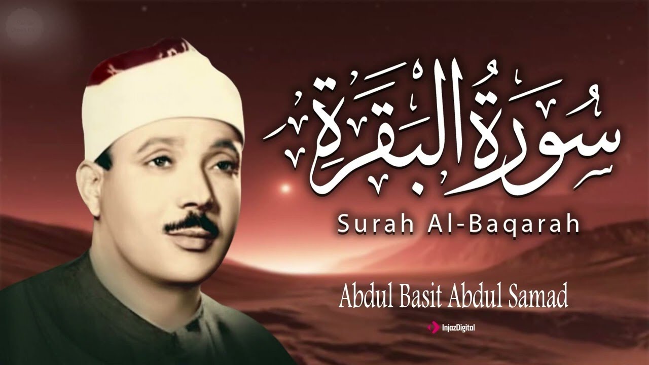 Surah Al Baqarah for Protecting and Fortifying the Home,  by Sheikh Abd al Basit Abd al Samad