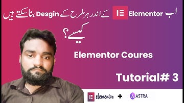 Complete #Elementor Wordpress Course For Beginners Lecture # 3 in Urdu/Hindi | Rizwan Nazir Tech