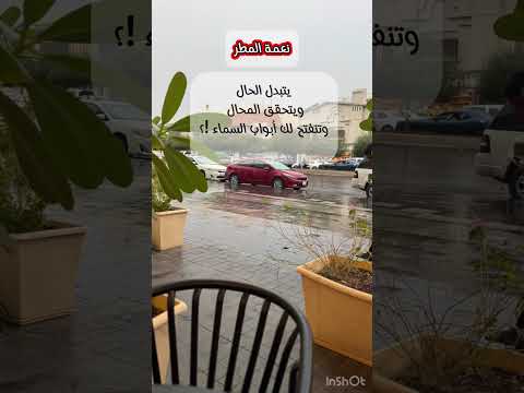 كيف تنسي أحلامك وأمنياتك في وقت ت فتح لك أبواب السماء