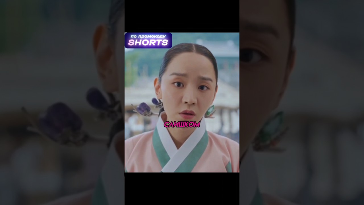⁣ФАН КЛУБ КОРОЛЯ | королева чхорин #дорама #dorama #моменты #дорамы #kdrama #сериал