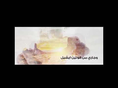 حسين الجسمي اجا الليل Youtube