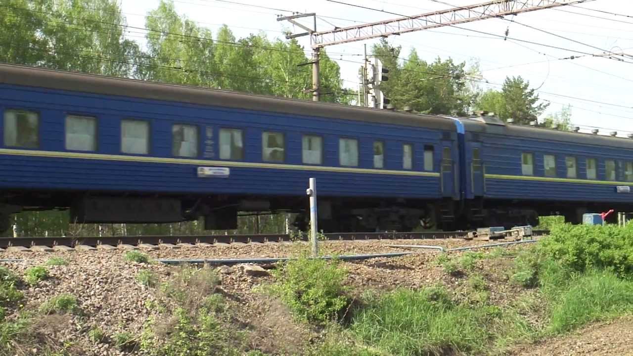 Скорый поезд прибыл в москву. Поезд 89 Москва Жмеринка. Поезд Москва Жмеринка. Поезд 089а. Поезд Москва Винница.