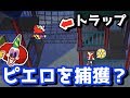 妖怪ウォッチ３ さまようピエロ 公園の遊具は苦手説 検証 Yo Kai Watch 