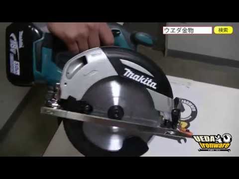 Makita - 【動作確認済み】マキタ  18V 165mm 充電式マルノコ HS630D Amazon | マキタ(Makita) 165ミリ充電式マルノコ 18V