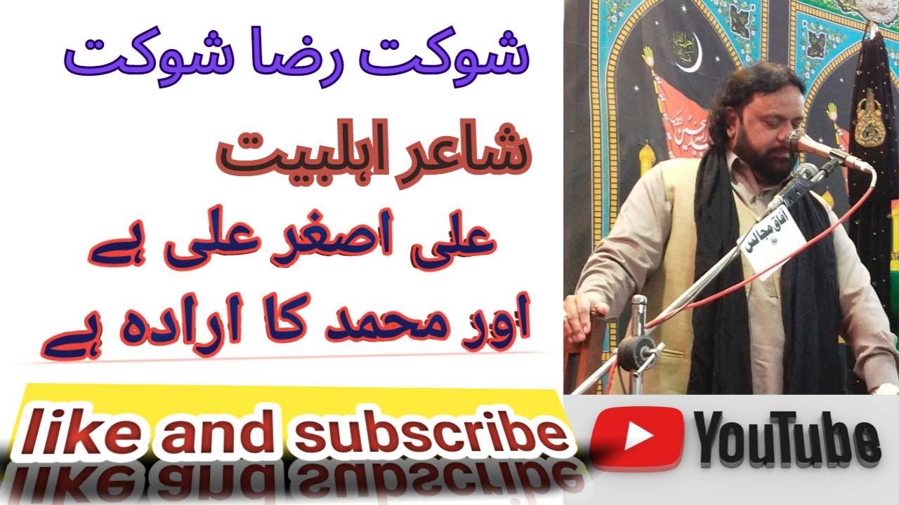 Shokat Rid shokat raza shokat poetry best poetry shokat raza shokat live majlis ...