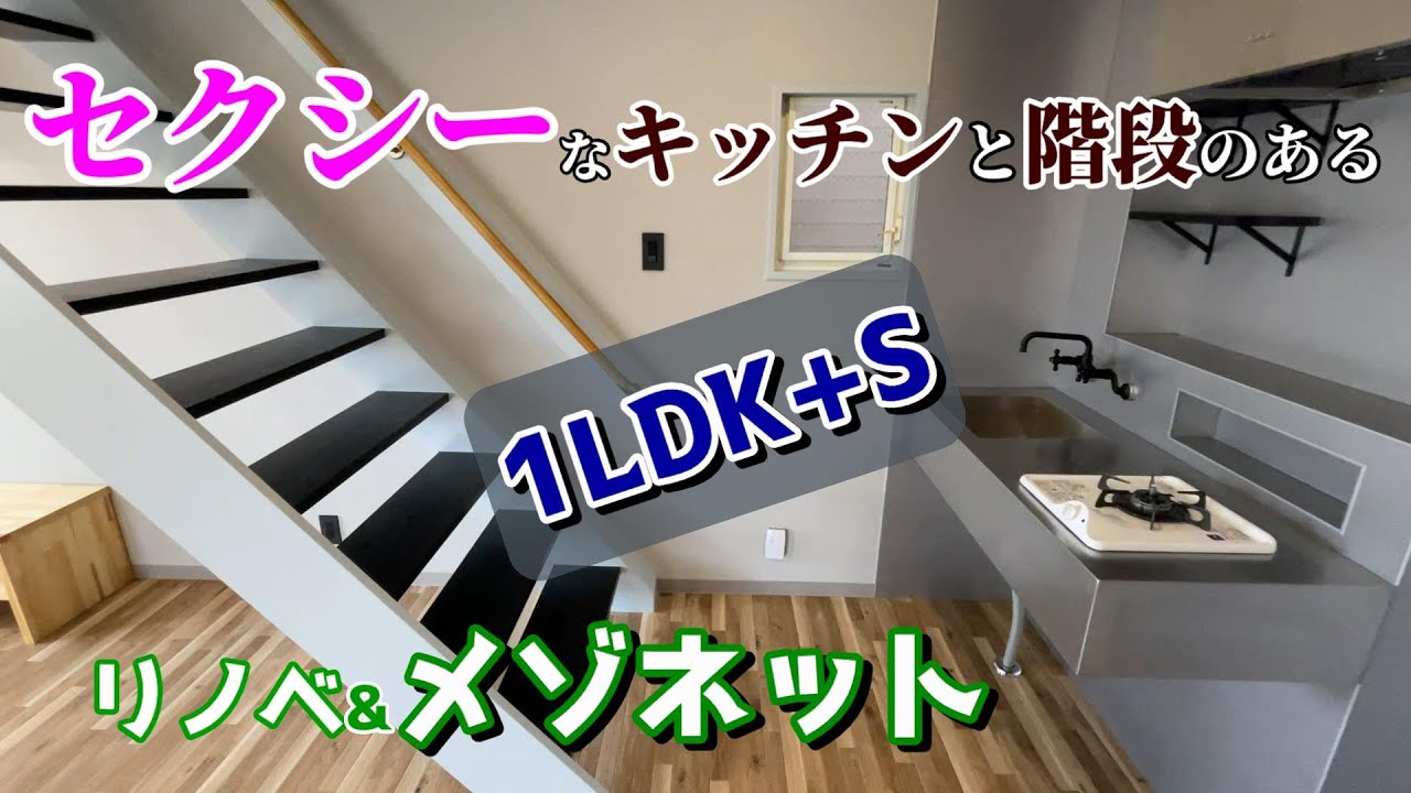 1ldkの分譲賃貸マンション物件紹介japanese Apartment Tourみかん不動産 シティタワー松山西堀端 Youtube