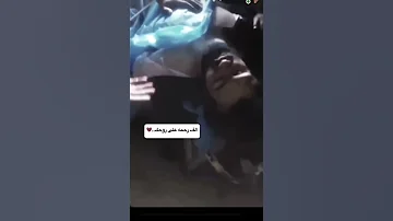اترحموله خادم الأمام الحسين حسين بيان اثر حادث مؤسف على طريق الحله 