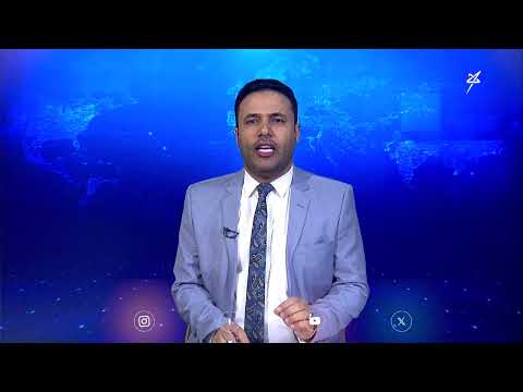 نشرة الأخبار 9-3-2025