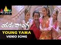 Yamadonga songs  young yama song  jrntr navaneeth kaur archana  sri balaji