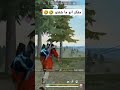 مفكر انو ما شفتو