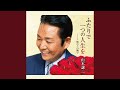 俺のこの胸で (オリジナル・カラオケ)