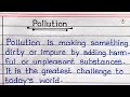 Essay On Pollution In English || Pollution Essay In English Writing || Paragraph On Pollution ||