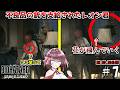 [バイオ9]今まで銃が外れていたのは銃口が曲がってたから！！！[ゆっくり実況]＃7話