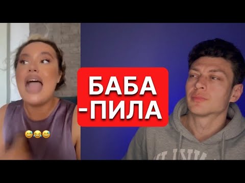 Баба-пила // Он меня не любит // Манипуляции от ЧСВ стыд и вина // #ya_mayskiy