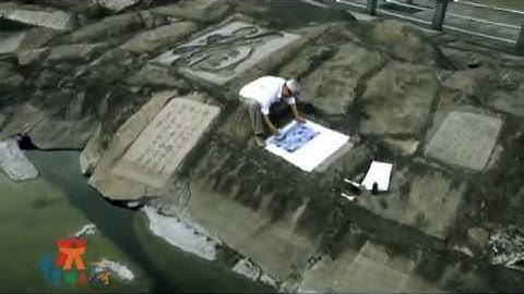 Three Gorges of The Yangtze River 长江山峡