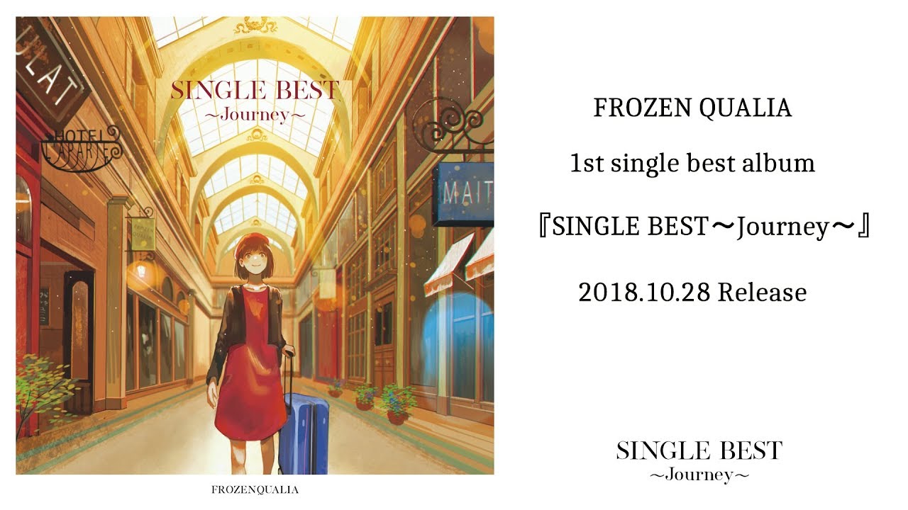 カレイドスコープ FROZEN QUALIA 同人 音楽 CD