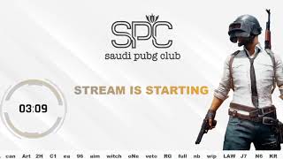 SPC scrim PUBG mobile live stream – سكرم اس بي سي ببجي موبايل بث مباشر