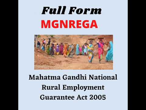 Full form of MGNREGA | MGNREGA full form | MGNREGA2005 | MGNREGA kya hai