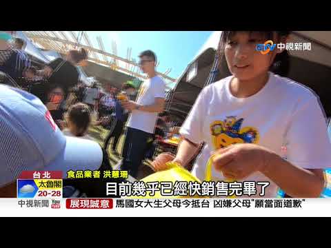 天母搞鬼萬聖節 全家一起來搗蛋同樂│中視新聞 20201101