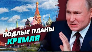 Кремль будет всячески мешать Украине победить в войне — Станислав Желиховский