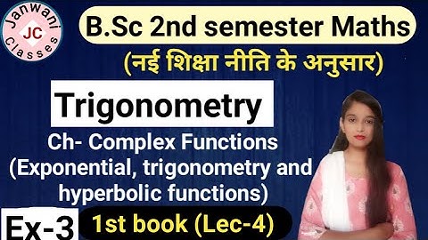 B.Sc 2nd semester Maths || Ch- Complex Functions Exponential trigonometric and hyperbolic functions