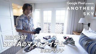 ソウタ☺ Amazon.co.jp: ビーファースト ソウタ アクスタ&トレカ BE FIRST