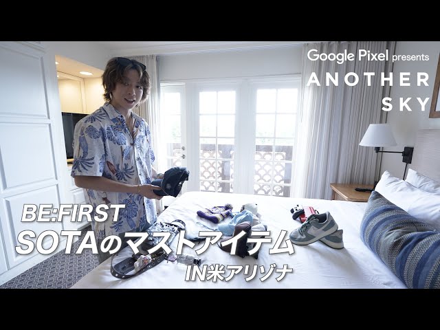 ビーファーストSOTAグッズまとめ(リョウキケース) ビーファーストSOTAグッズまとめ(リョウキコインケース) ビー