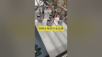 4 seperated head online batch coding printer for fabric #continuousinkjetprinter #codingmachine