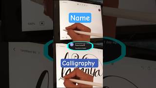 Lavanya Name Calligraphy