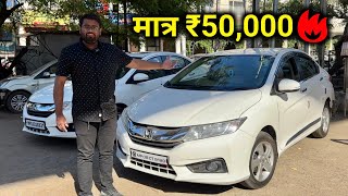Cheapest Sedan in India🔥23 Kmpl, Sunroof, Ventilated Seats⚡️Second Hand Honda City in Bhopal