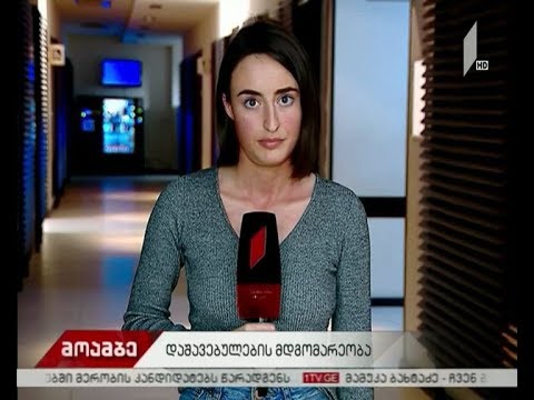 დიღმის მასივში აფეთქების შედეგად რვა ადამიანი დაშავდა