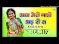 Aaj Meri Gadi Ad Ri Se Dj Remix|आज मेरी गाडी अड़ री स |Balaji Dj Song|Dj Rahul Jasrapur Mp3 Song