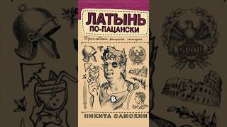 ЧТО ОЗНАЧАЮТ НАЗВАНИЯ АВТО? | ЧАСТЬ 2 #shorts #шорт #авто #автомобили #auto #automobile
