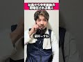 #現場あるある#職人あるある#どんとこいや