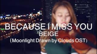 Beige_Because I miss you(Moonlight Drawn by Clouds OST)violin