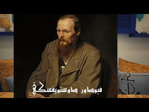 فيديو: أعظم شخصية في تاريخ روسيا