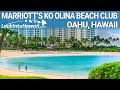 Marriott's Ko Olina Beach Club Resort in Oahu, Hawaii