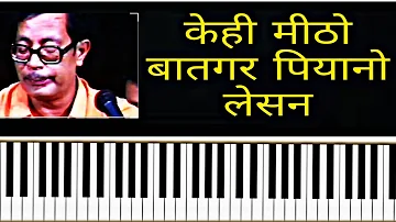 Kehi Mitho Baat Gara piano lesson