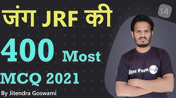 11:00AM #400 Important MCQ Question UGC NET exam | NET exam MCq paper 1st By Jitendra Goswami