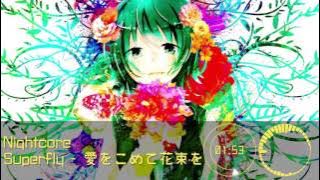 [Nightcore] 愛をこめて花束を (Ai wo komete hanataba wo) - Superfly