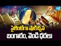 Gold &amp; Silver Prices Shock Buyers – Massive One-Day Surge! | Gold &amp; Silver Today Rate |