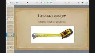 Уникальный тренинг Михаила Гаврилова по Управлению временем Уникальный тренинг Михаила Гаврилова по Управлению временем