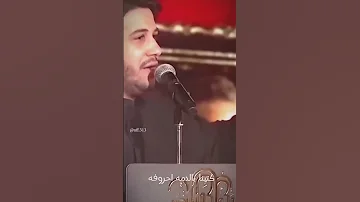 مداحی بسیار زیبا و فوق العاده عربی محمد الجنامی 